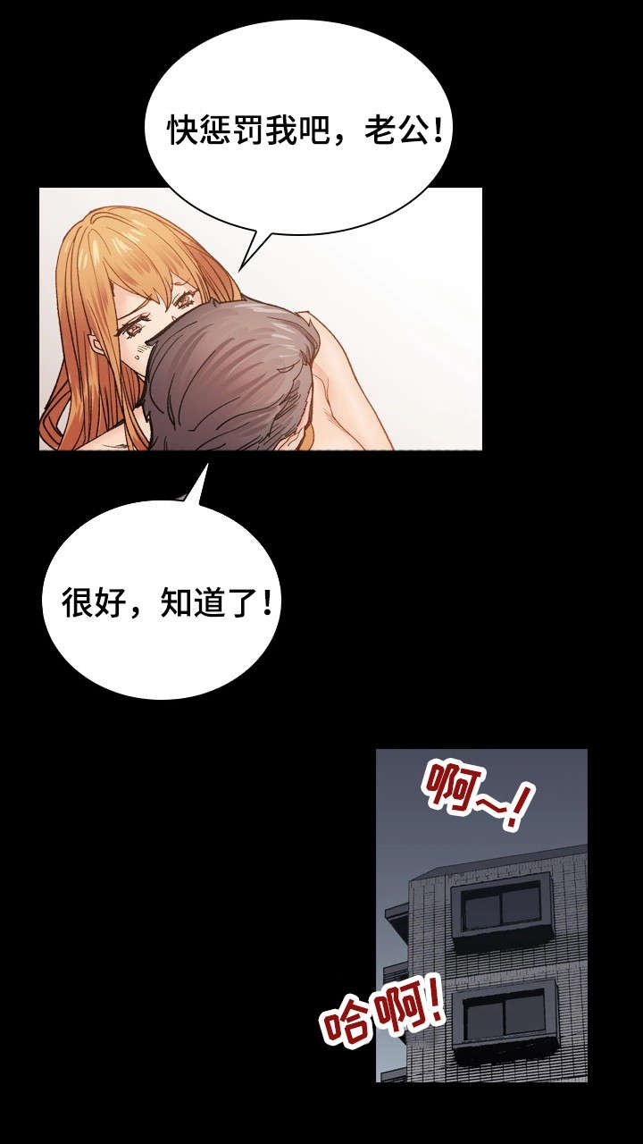 第43章：婚礼（完结）