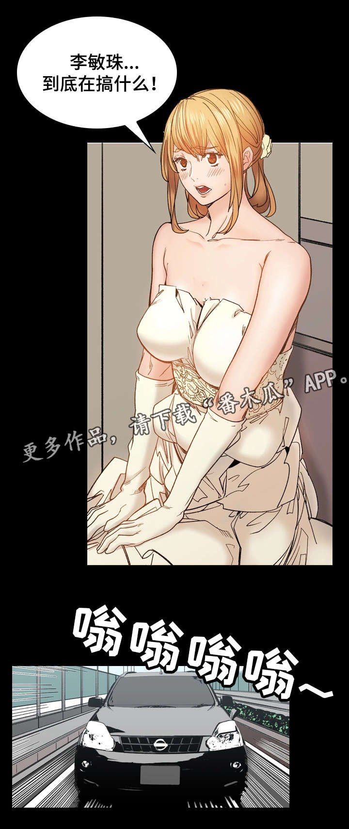 第43章：婚礼（完结）