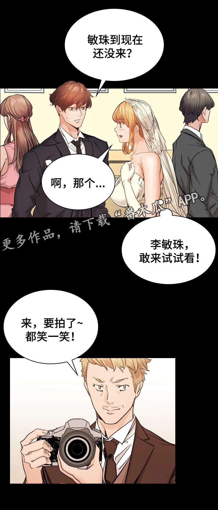 第43章：婚礼（完结）