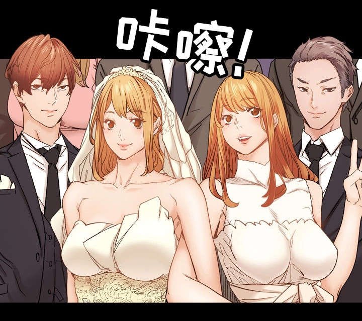 第43章：婚礼（完结）