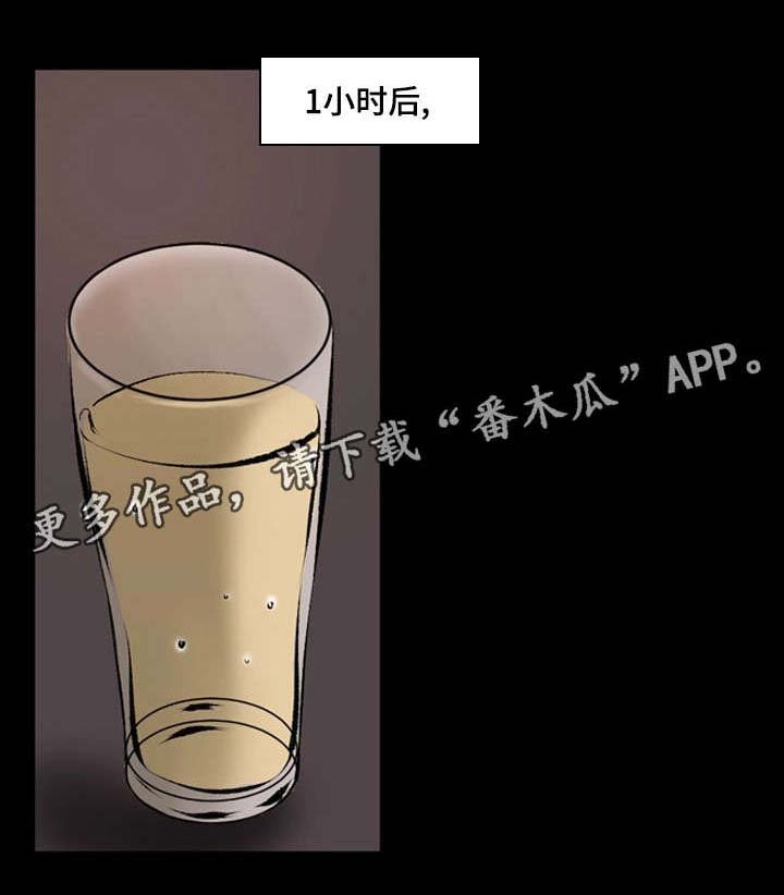 第5章：刺激