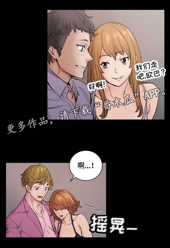 第5章：刺激
