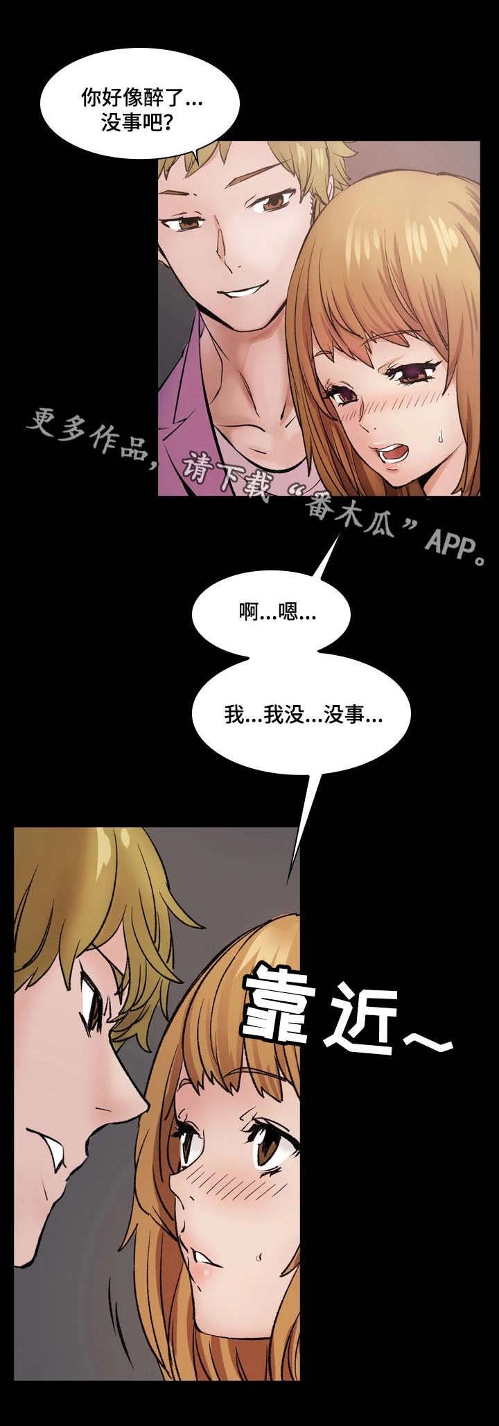 第5章：刺激