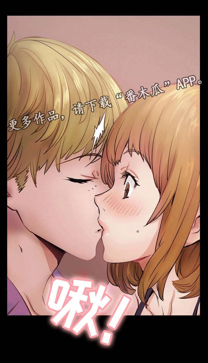 第5章：刺激