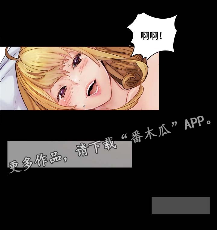 第5章：刺激