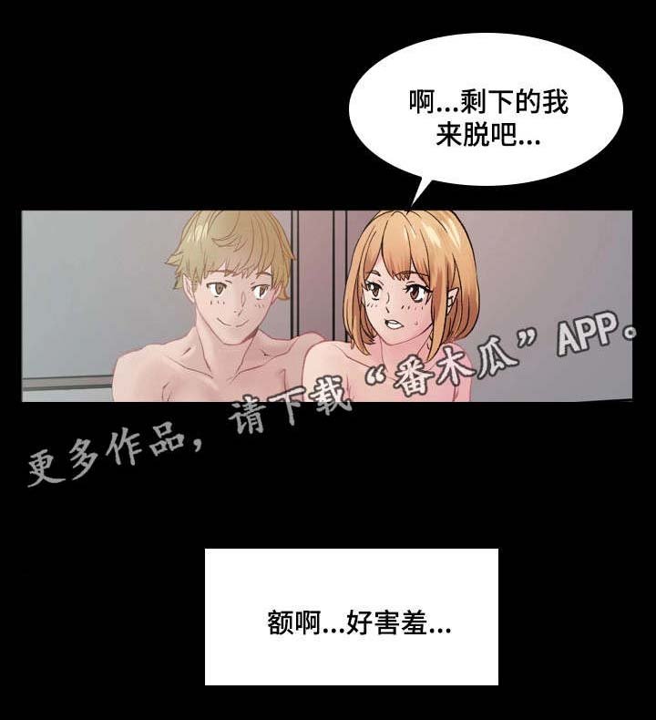 第5章：刺激