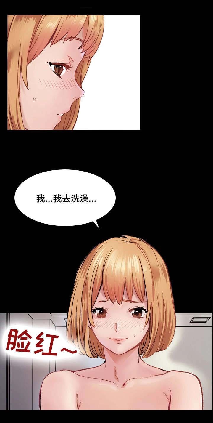 第5章：刺激