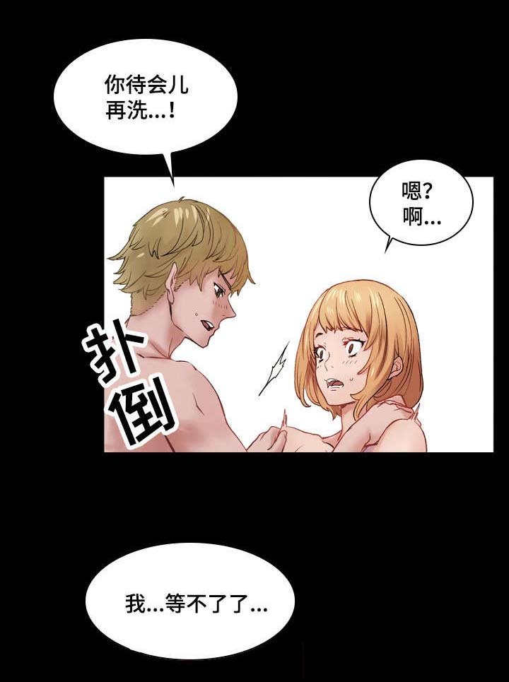 第5章：刺激