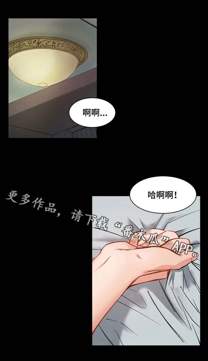 第5章：刺激