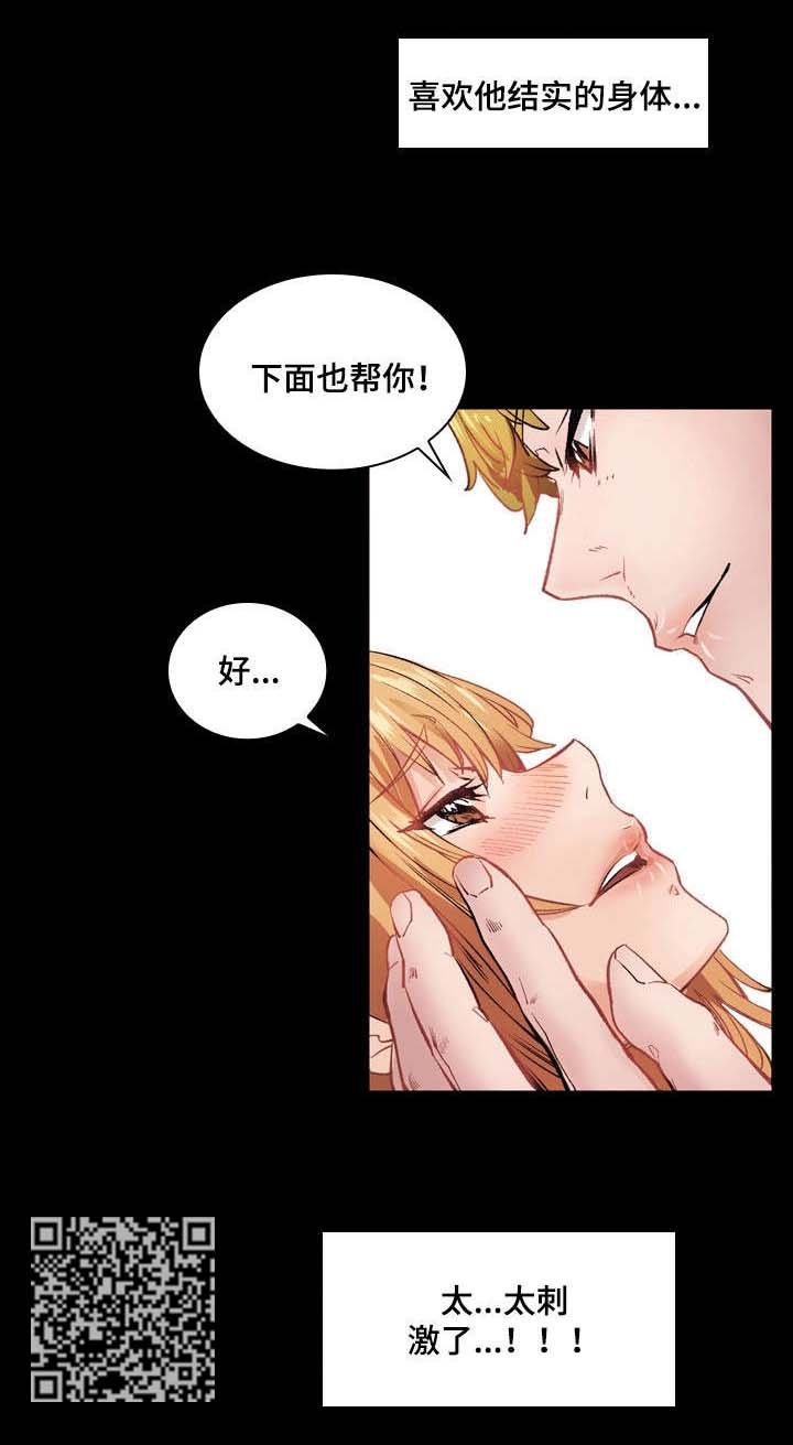 第5章：刺激