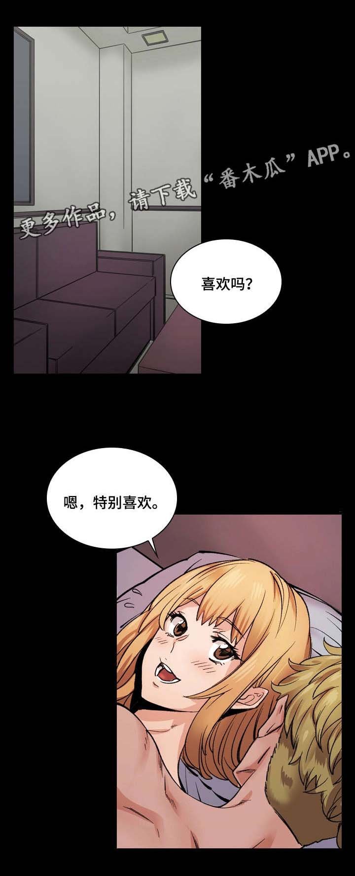 第6章：戏剧性