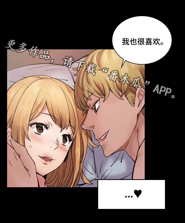 第6章：戏剧性