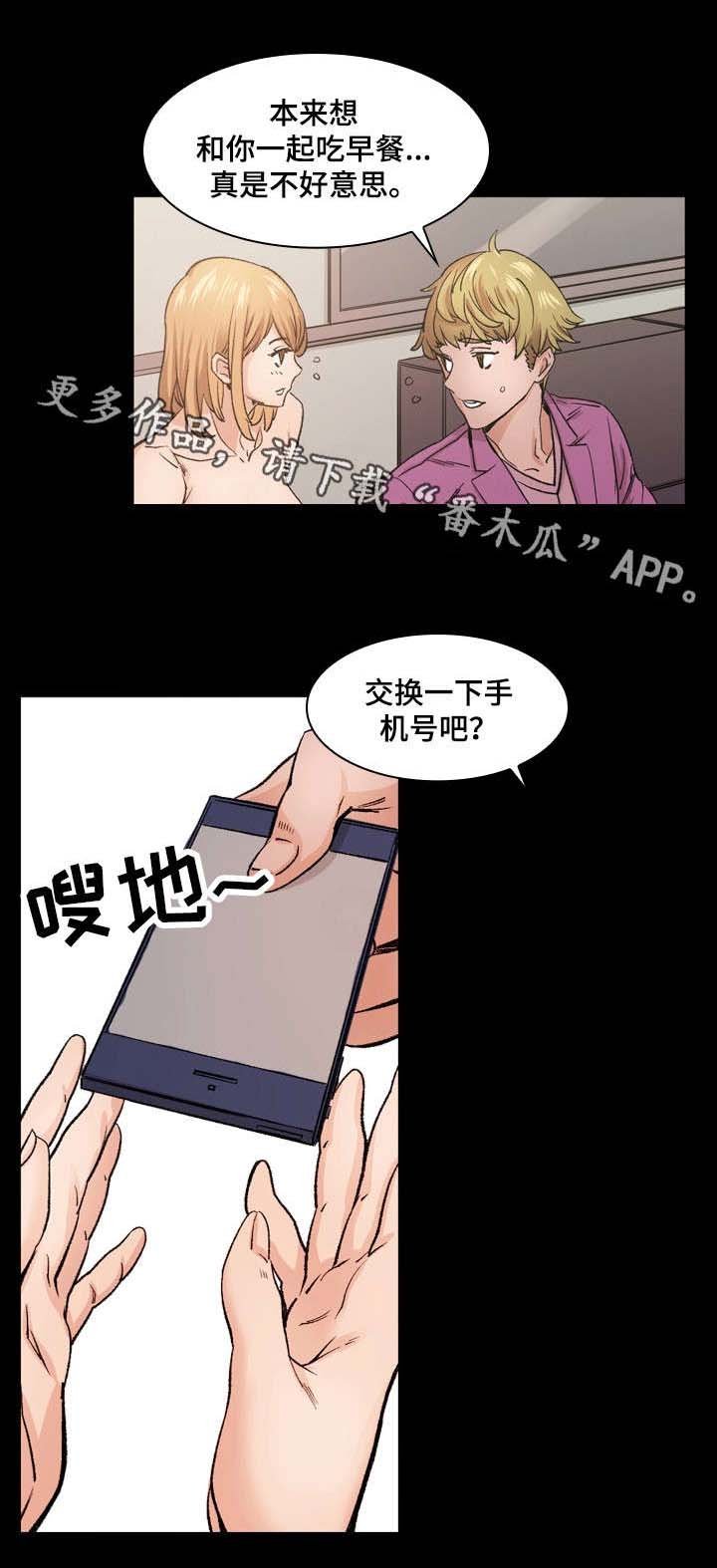 第6章：戏剧性