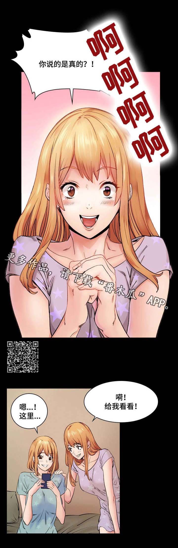 第6章：戏剧性