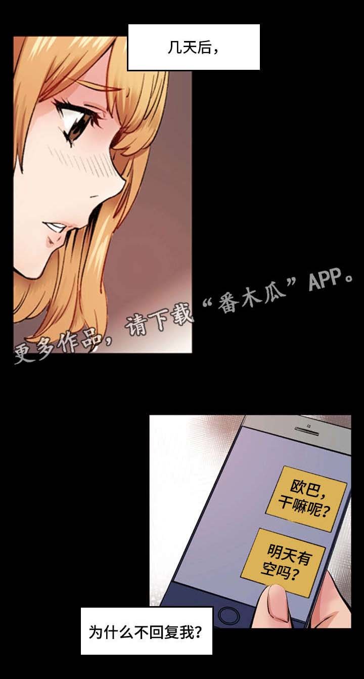 第6章：戏剧性