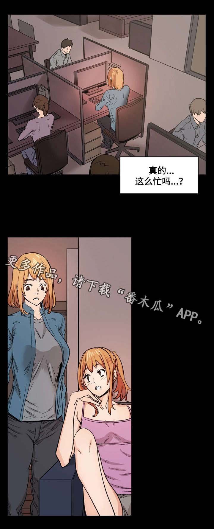 第6章：戏剧性