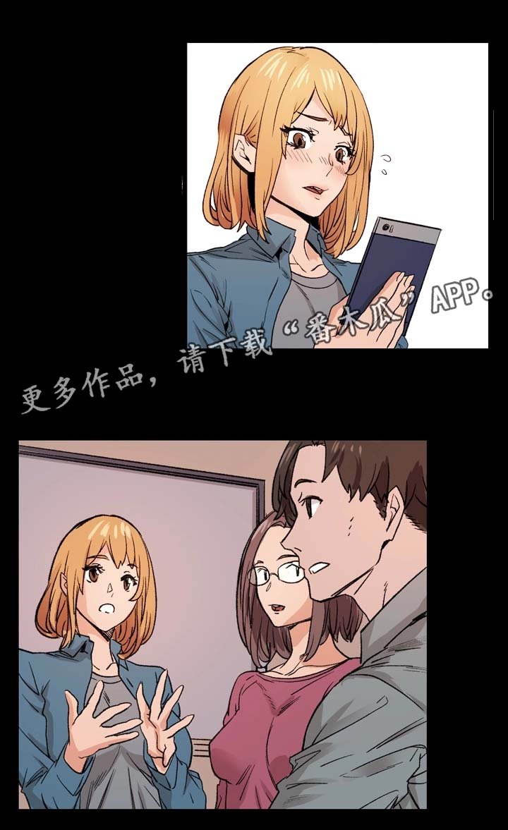 第6章：戏剧性