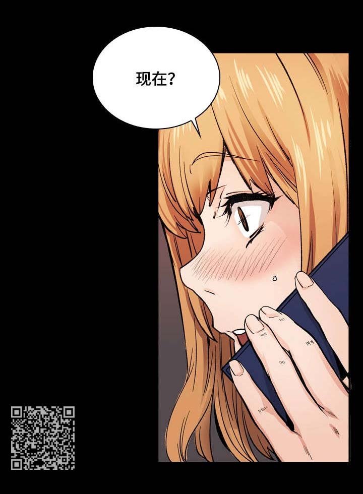 第6章：戏剧性