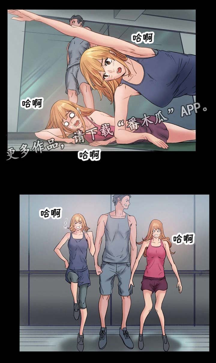 第7章：渣男