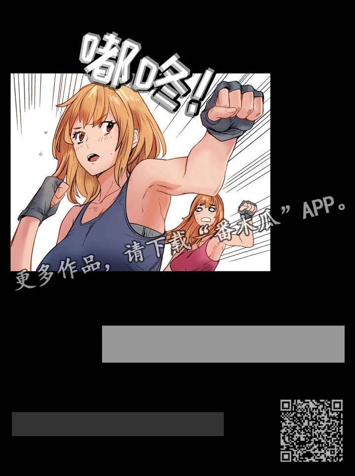 第7章：渣男