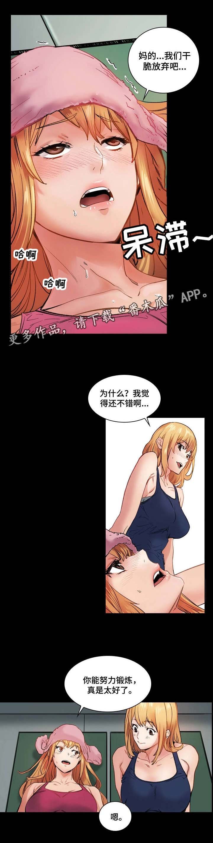 第8章：搭讪
