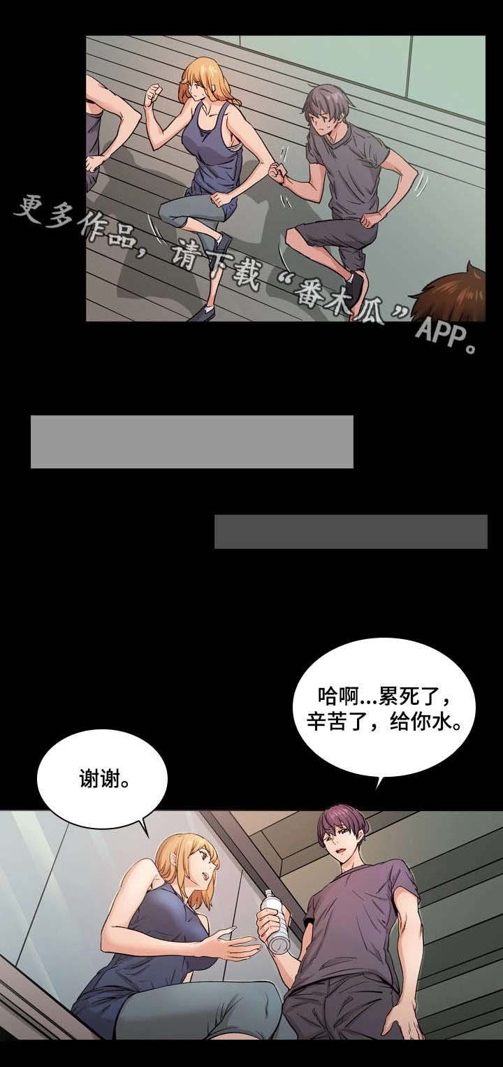 第8章：搭讪