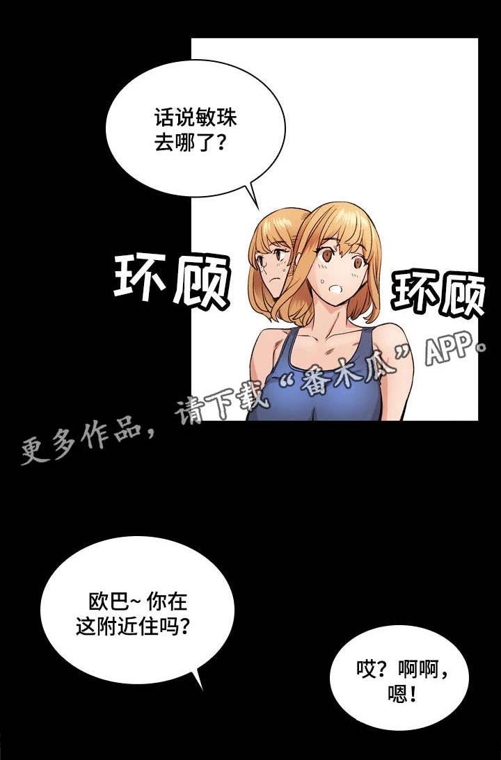 第9章：喝一杯