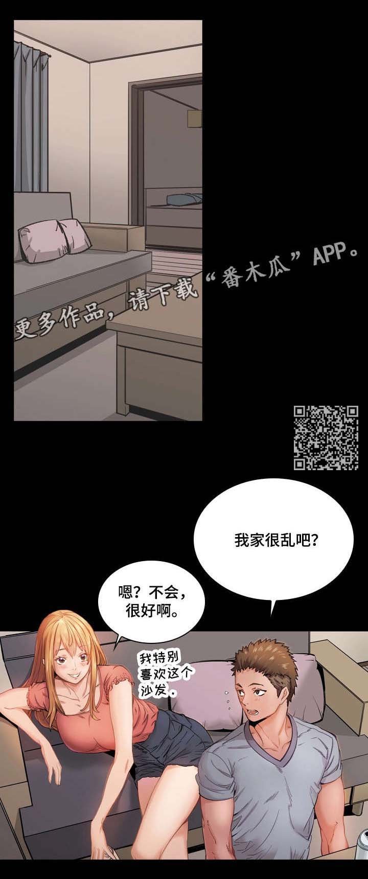 第9章：喝一杯