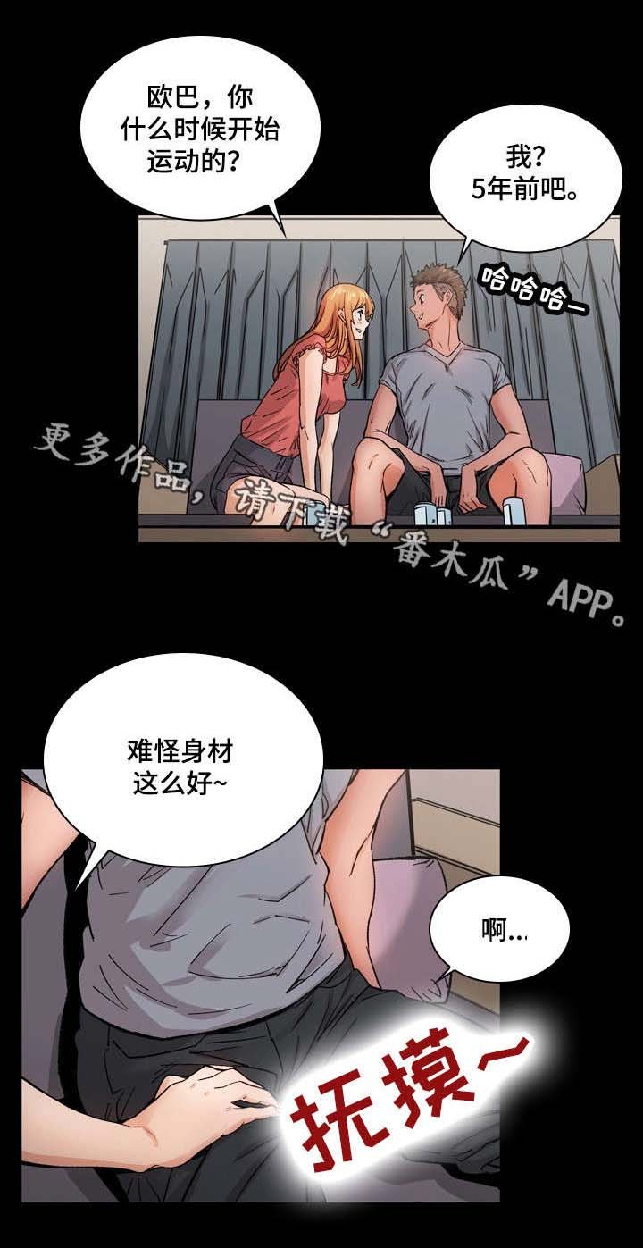 第9章：喝一杯