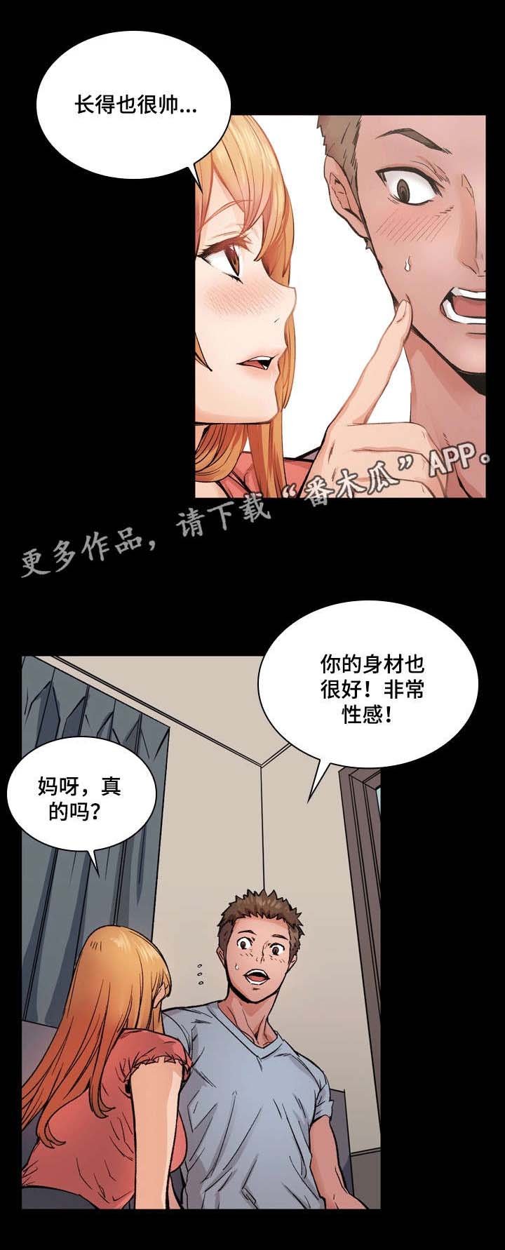 第9章：喝一杯