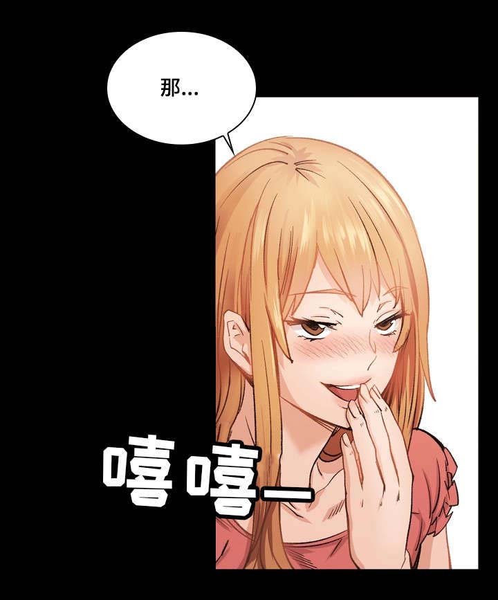 第9章：喝一杯