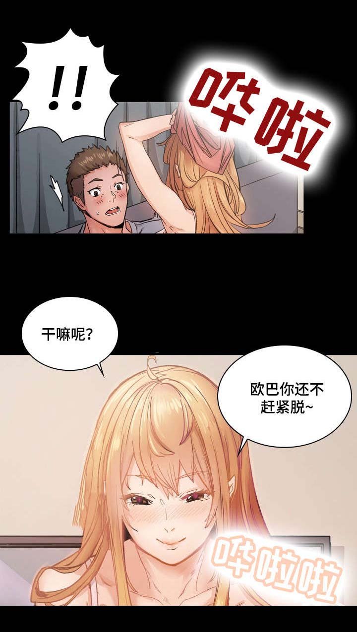 第9章：喝一杯