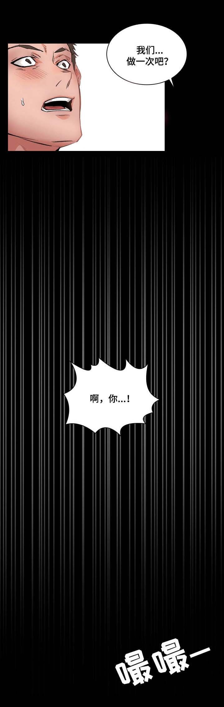 第9章：喝一杯