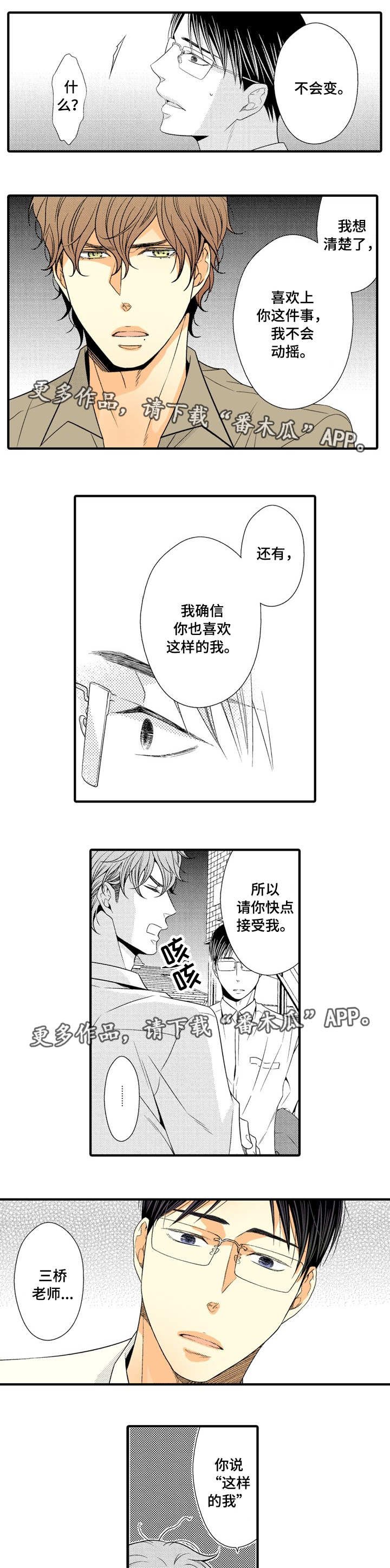 第10章：错误