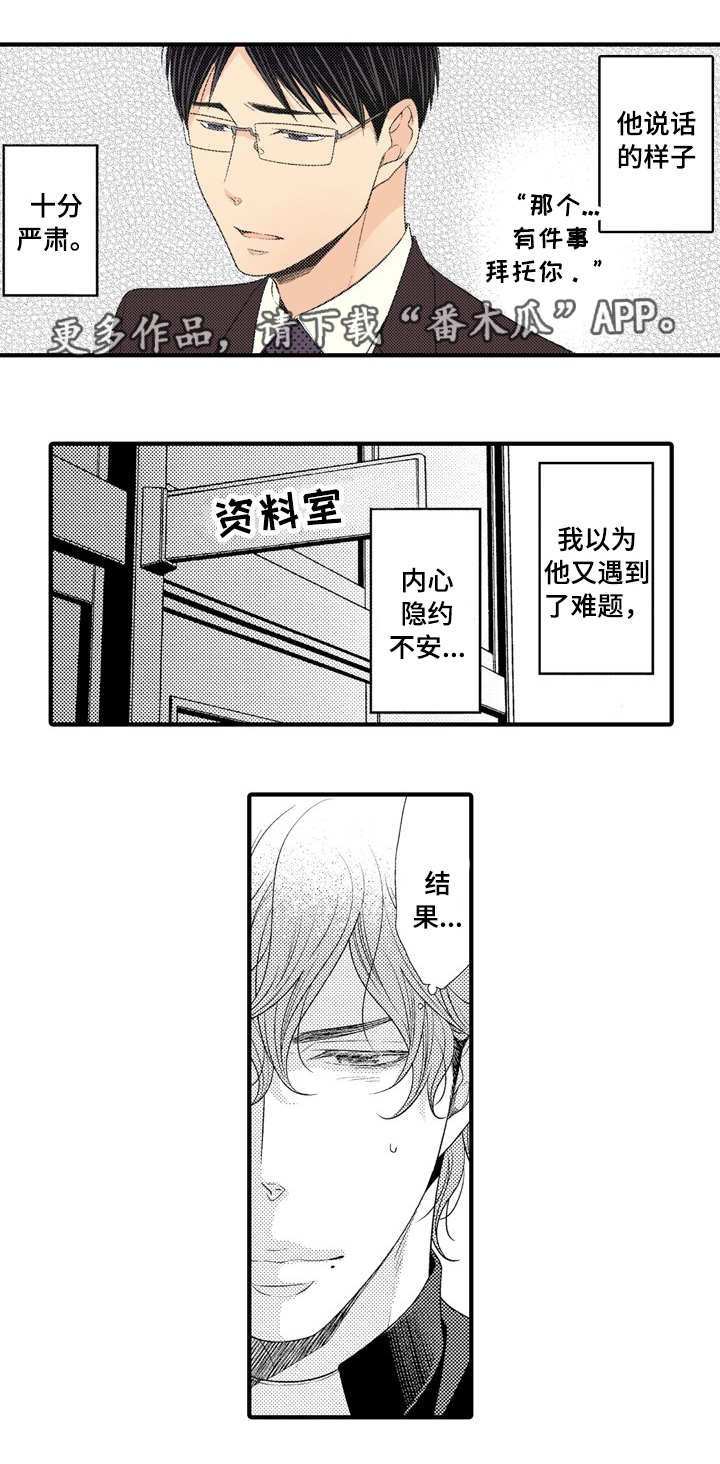 第12章：保证书
