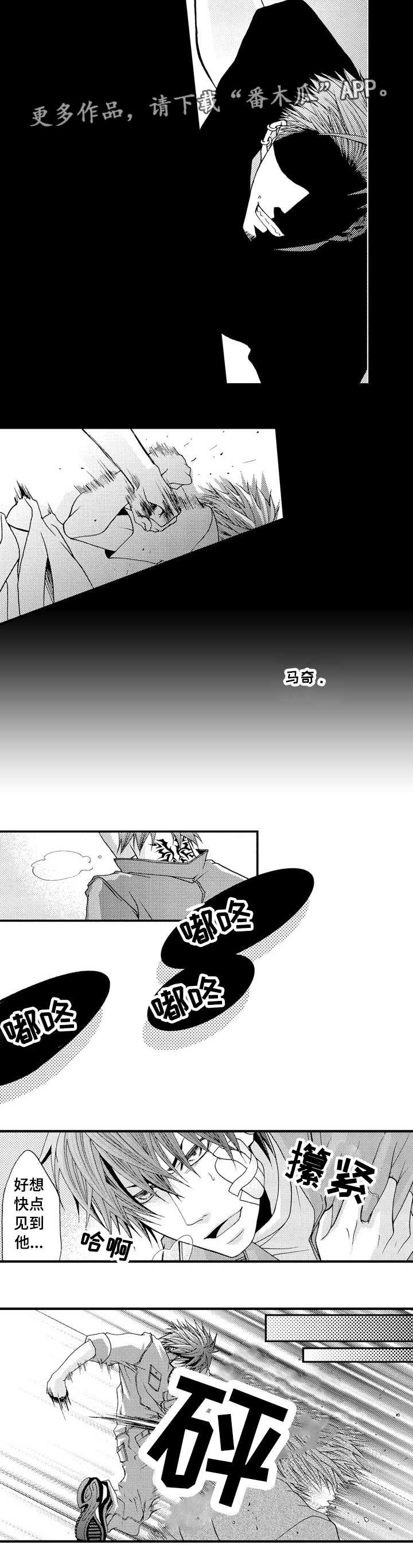 第14章：正面对决