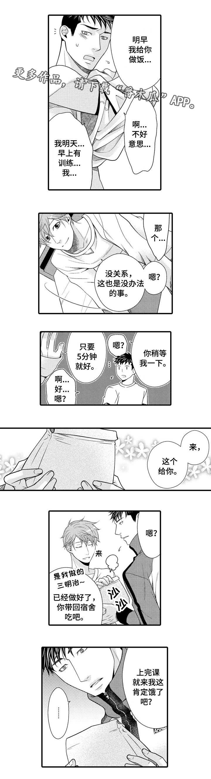 第18章：我的小狗
