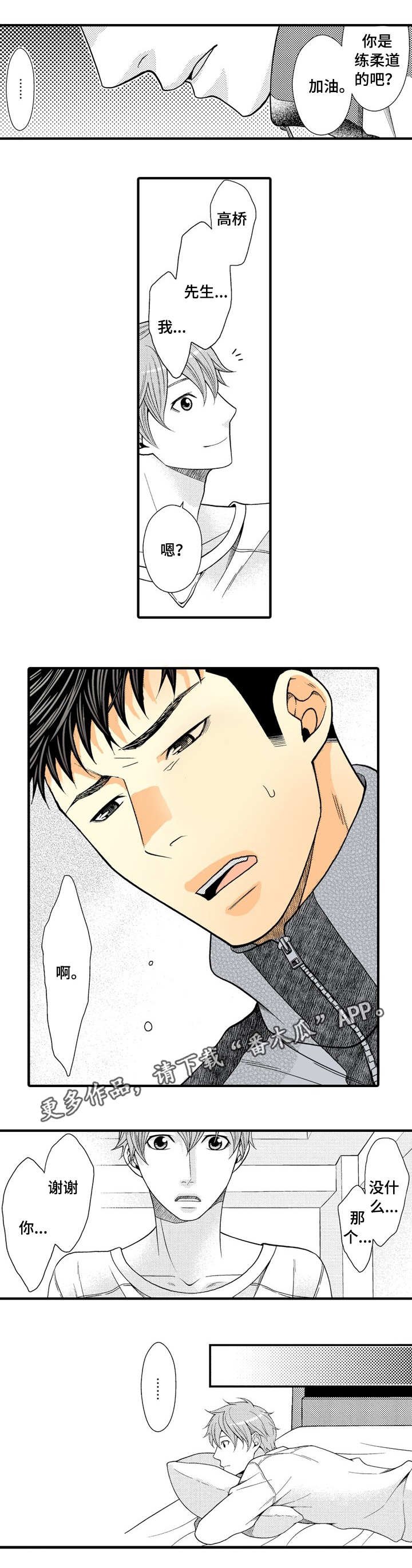 第18章：我的小狗