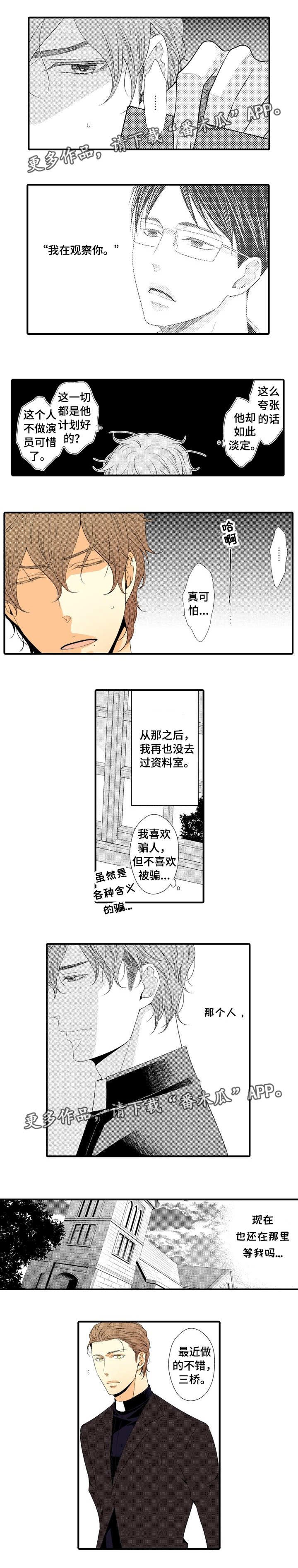第3章：难懂