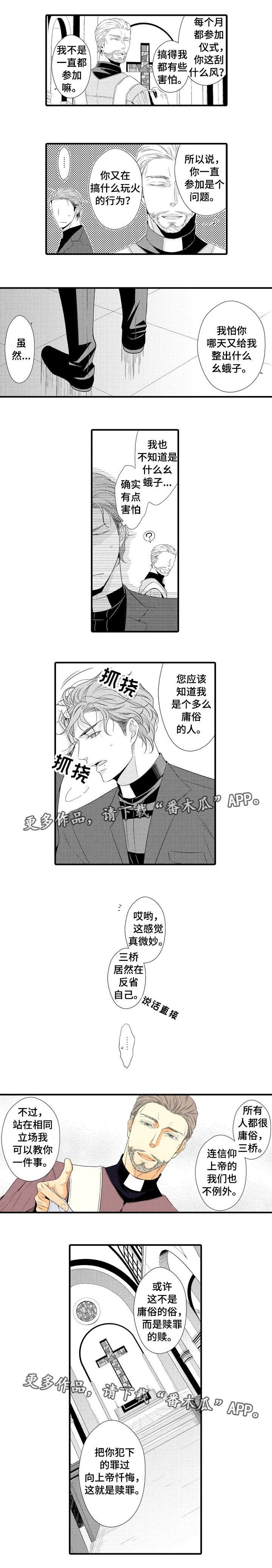 第3章：难懂