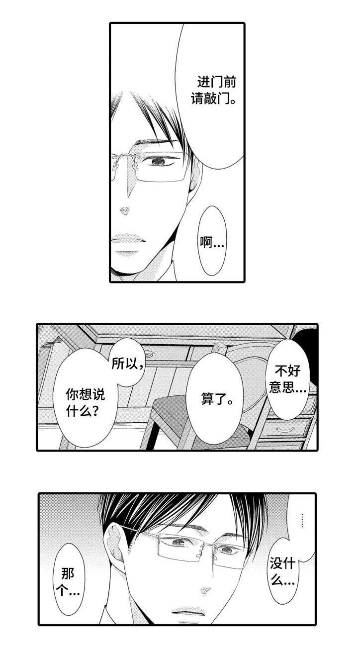 第3章：难懂