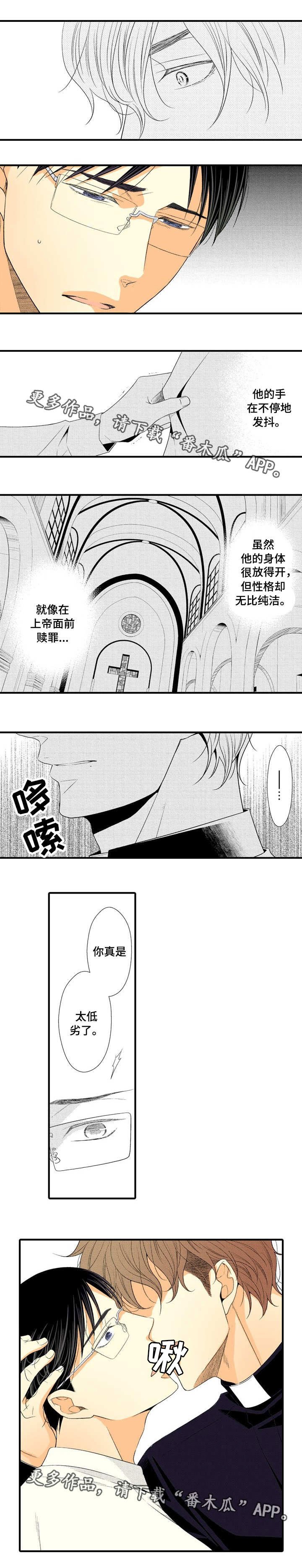 第4章：保持联系