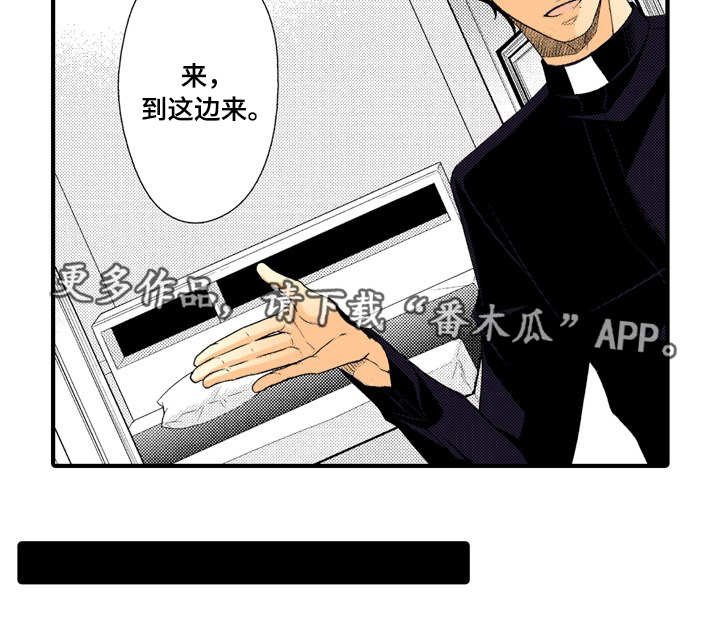 第7章：到此为止