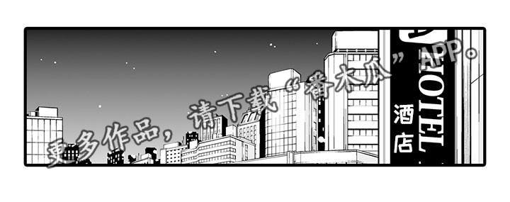 第10章：我喜欢你