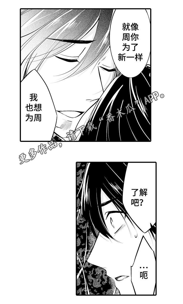 第10章：我喜欢你