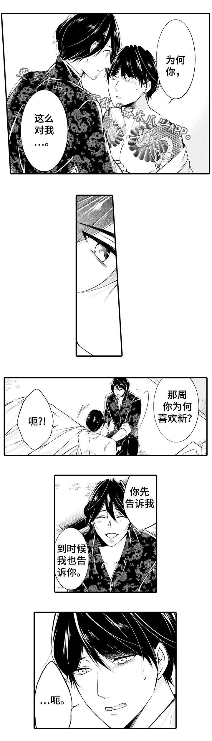 第10章：我喜欢你