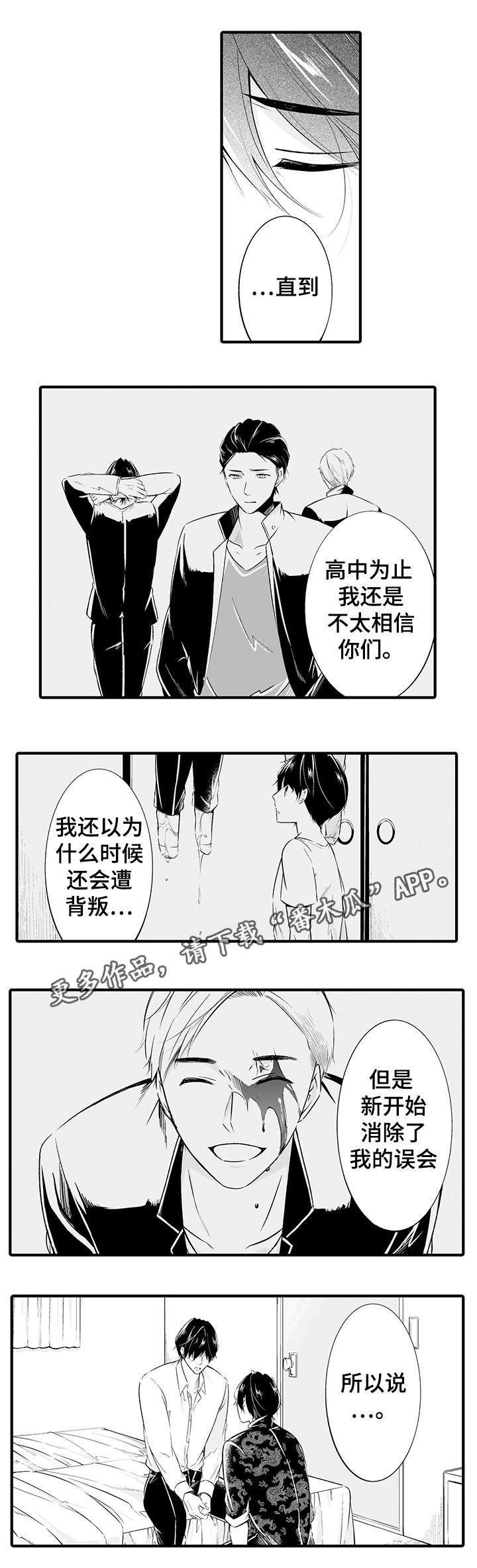 第10章：我喜欢你