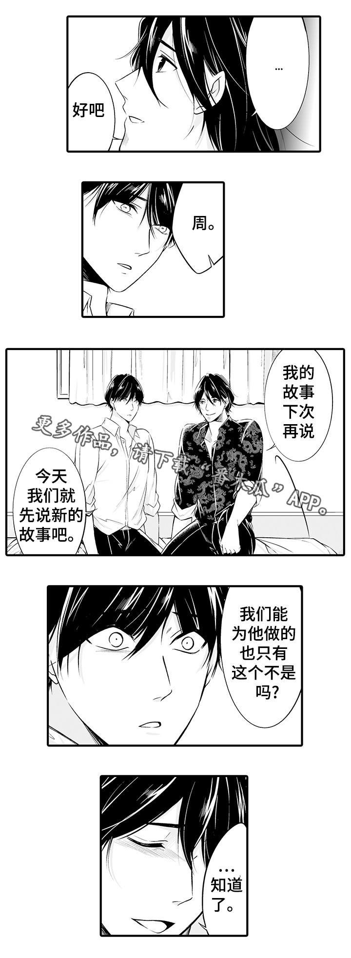 第10章：我喜欢你