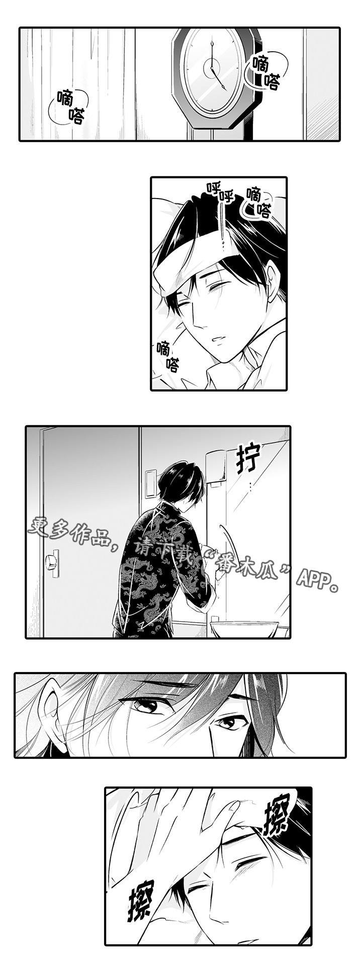 第11章：找到了