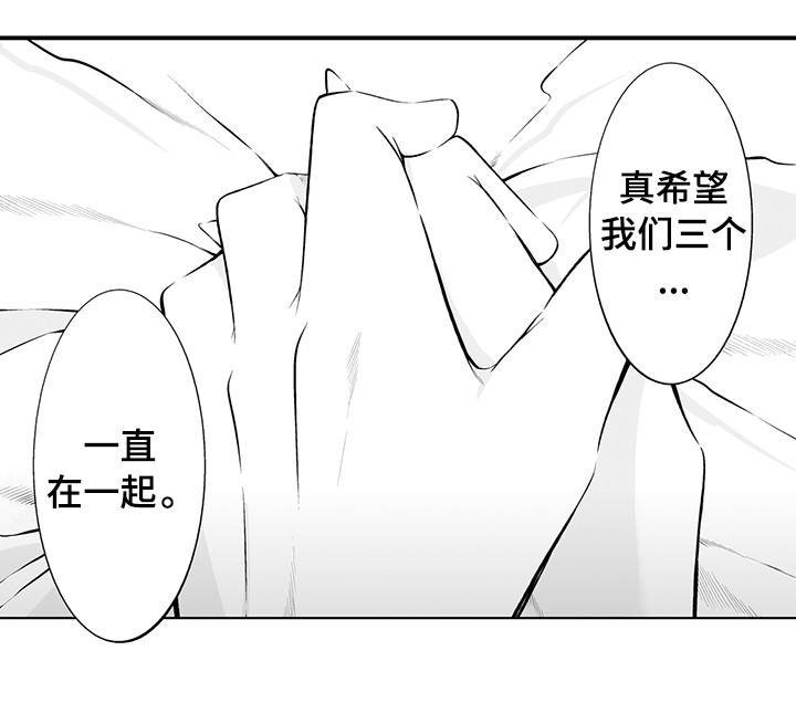 第11章：找到了